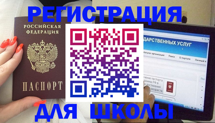 временная регистрация адрес в Брянской области